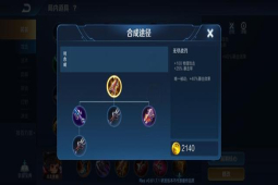王者荣耀暴击流李白王者荣耀最强暴击流李白怎么出装，暴击流李白出装铭文装备推荐