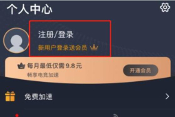 dnf韩服dnf手游怎么下载，DNF韩服手游下载教程