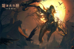 暗黑破坏神手游不朽幽灵马车任务在哪？马车位置介绍