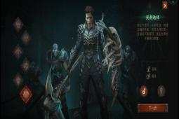 暗黑不朽手游死灵法师怎么玩法？厉害吗？操作玩法游戏攻略