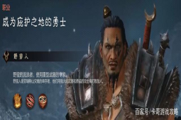 暗黑破坏神不朽手游上线，职业如何选择，职业推荐介绍