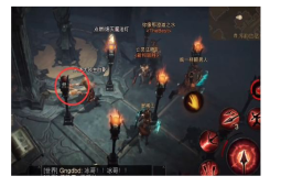 暗黑破坏神不朽九盏灯点亮任务方法是什么？同时点亮九盏灯