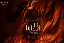 暗黑破坏神手游什么候上线公测2022