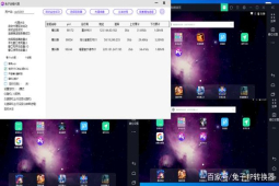 《暗黑破坏神：不朽》手游如何多开搬砖及新手入门搬砖赚钱攻略