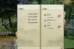 剑网3绝世奇遇【流年如虹】全攻略，奖励包肩披风，效果绝美！