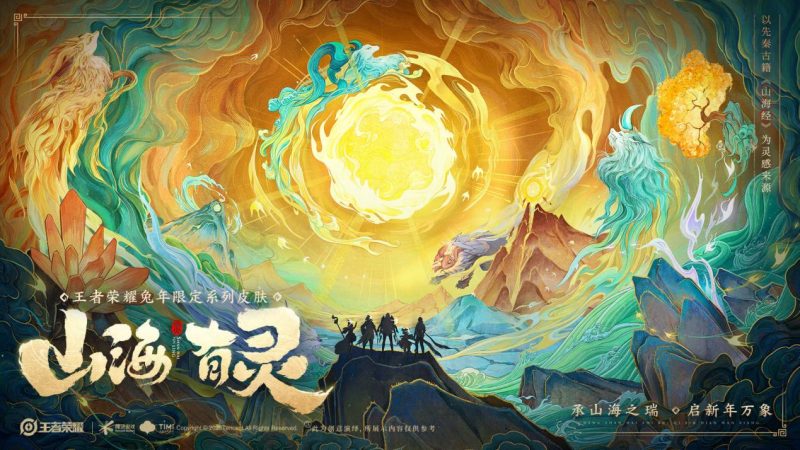 鲁班七号皮肤大爆料：新皮肤与返场全解析