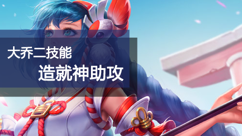 诸葛亮进阶全解：从连招到团战切入，一文带你封神