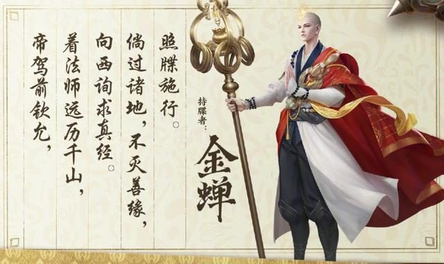 王维S45上线，技能全解析