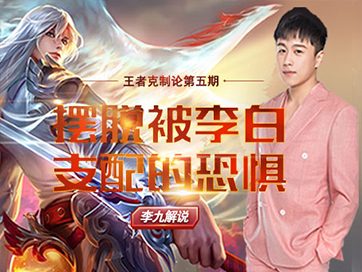 百里守约暗夜巡卫传说皮肤，8月13日限时上架！
