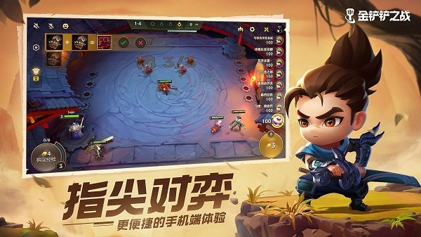 王者荣耀攻略配图