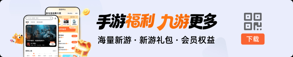 王者荣耀攻略配图