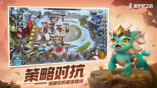 4费运营全流程：从连胜到锁血吃鸡
