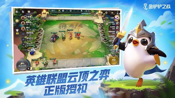 S18自然之力上分秘籍：T0阵容与机制全解析