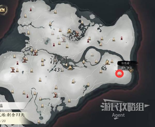Where Winds Meet: Rebuilding Unfettered Immortal and Uncle Jiang's Past Guide