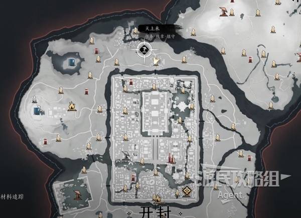 Where Winds Meet: Guard Mission: From Heaven Guide