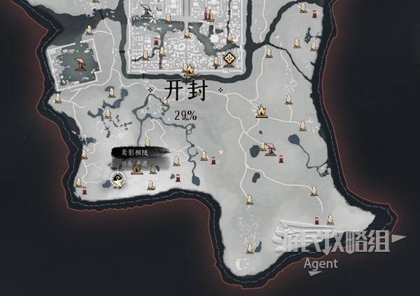 Where Winds Meet: Rong Yuan Follow-Up Quests and Hidden Ending Guide