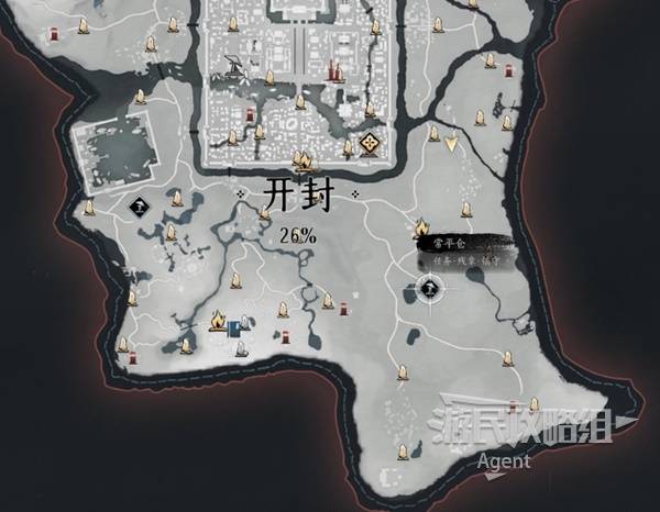 Where Winds Meet: Guard Mission: Changping Granary Guide