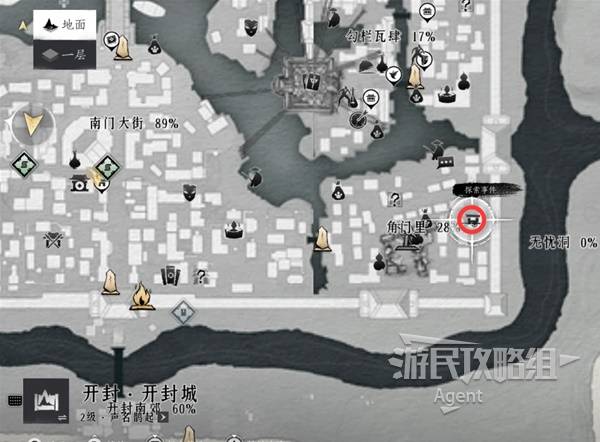 Where Winds Meet: Remnant Quest: Yin Soldiers Borrow the Road, Ghost Market Entry Method 2 Guide