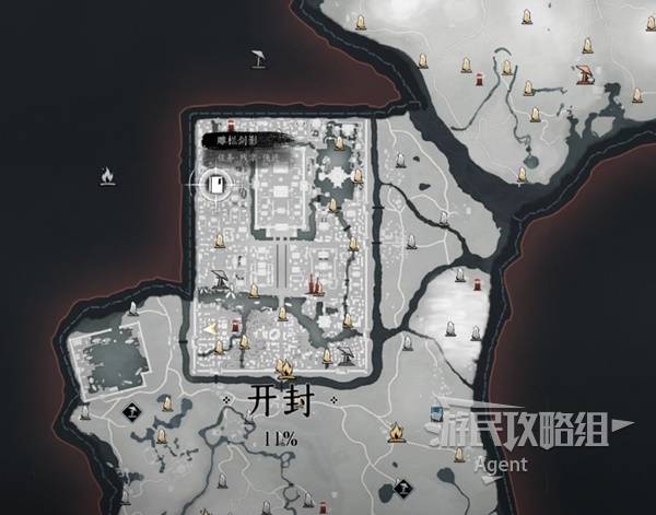Where Winds Meet: Remnant Quest: Sword Shadows and a Plan in Snow Guide