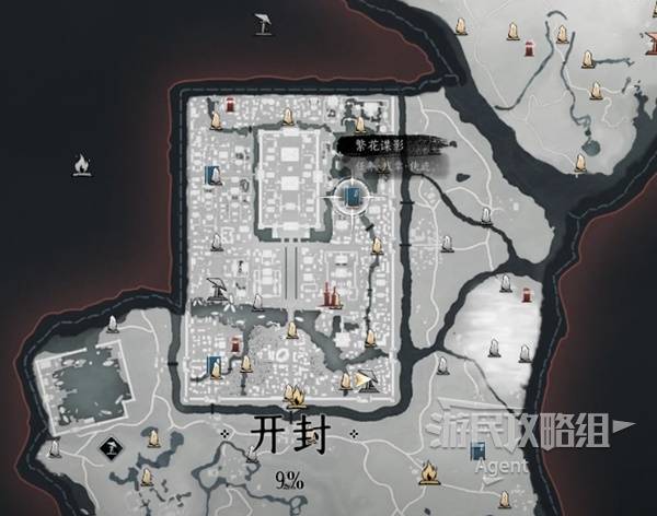 Where Winds Meet: Remnant Quest: Spy Shadows Among the Flowers Guide