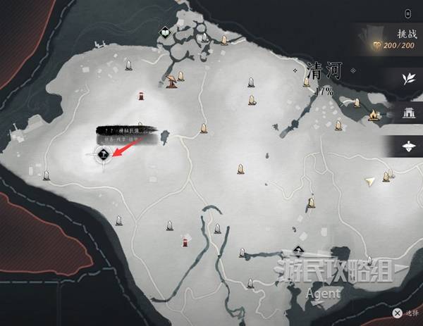 Where Winds Meet: Guard Mission: Mysterious Colossus and Luminous Abyss Guide