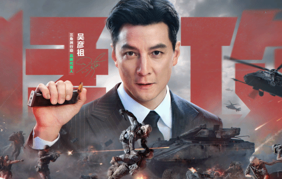 吴彦祖回归三角洲，白嫖390福利爽歪歪