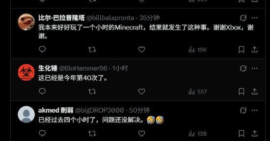 Xbox又崩了！4小时连不上，玩家急疯