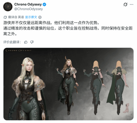 《时空奥德赛》游侠：放风筝的艺术，远离危险斩敌