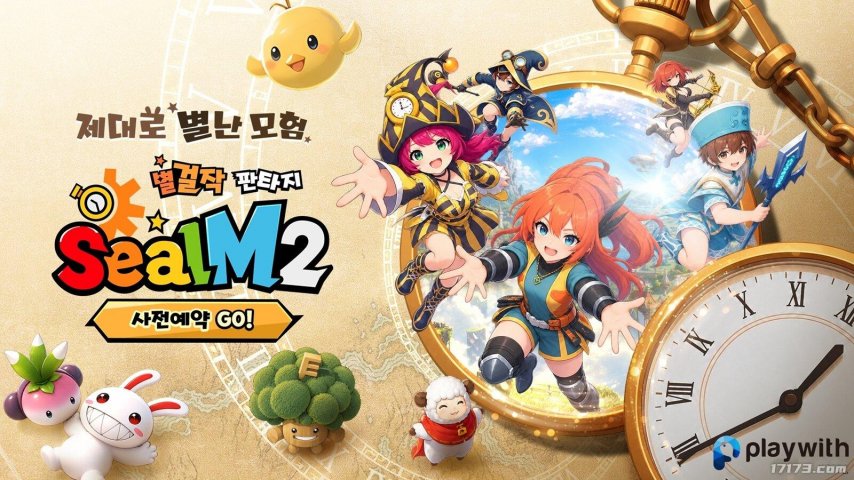 端游改编手游《希望M2》实机宣传视频放出