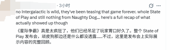 顽皮狗新作又放鸽子，粉丝直呼等不起