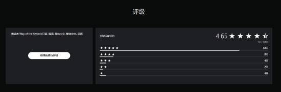 鬼武者新作口碑炸裂，IGN满分引热议