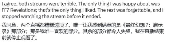 索尼发布会又翻车？玩家直呼太水了