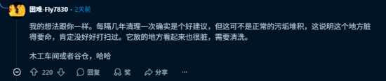 PS5六年没清灰，拆开那一刻我人傻了