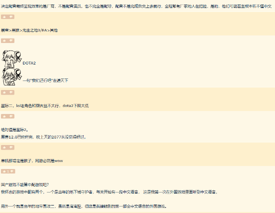 玩家热议中配游戏：怀念《死魂曲》还是力挺《鬼武者》？