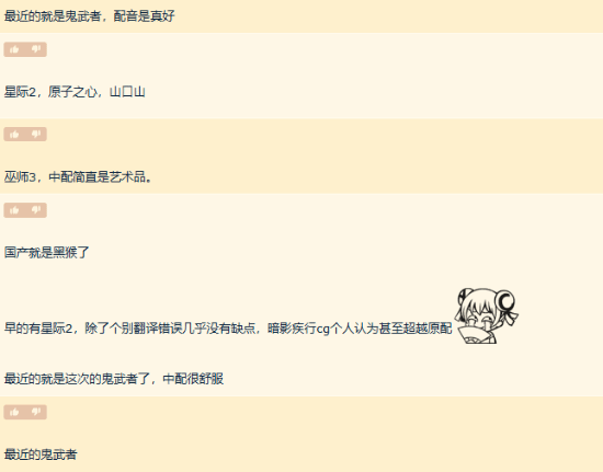 玩家热议中配游戏：怀念《死魂曲》还是力挺《鬼武者》？