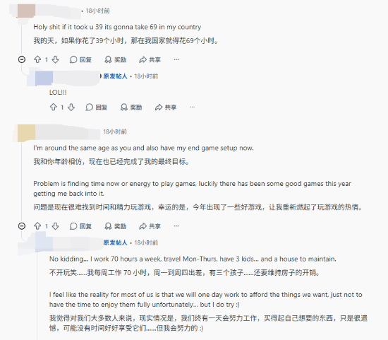 玩家历时39年配齐梦想电竞设备引热议