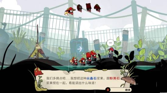 《小黑鹂》9月29日Steam发售，Switch版10月1日上线