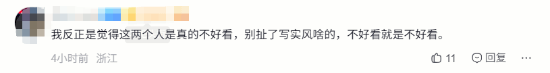 《鬼武者：剑之道》女性角色形象引争议，出云阿国与静御前设计遭玩家批评