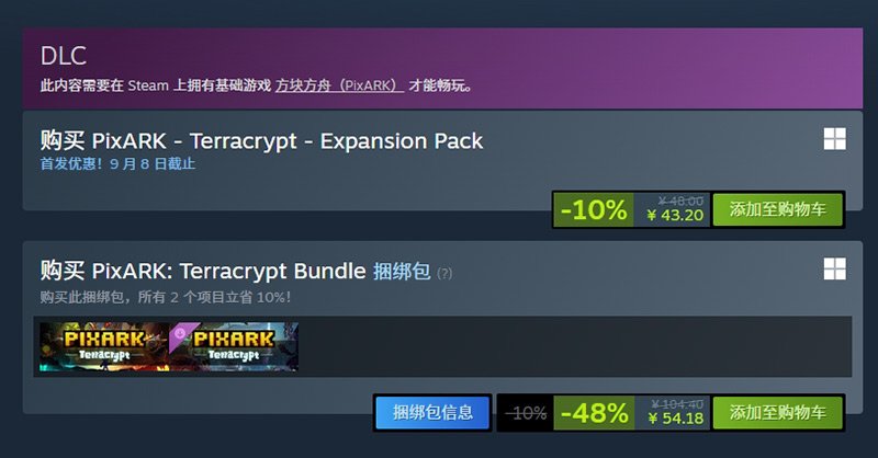 《蜂巢：异星物语》9月9日正式发售，治愈系异星生存沙盒登陆 Steam, PS5, Xbox