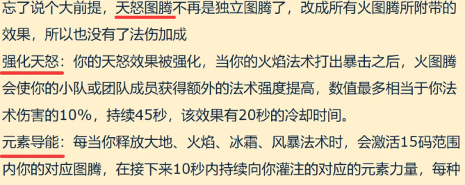 《魔兽世界》时光服爆料：大反转！最弱职业史诗级加强