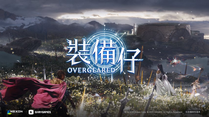 13亿爆款网文改编！韩国NEXON全新MMORPG预告首曝