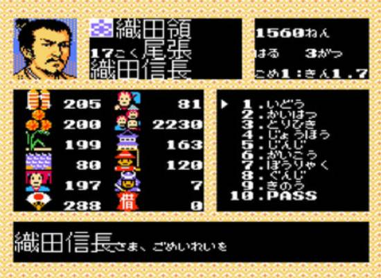《信长之野望3》复刻版9月10日登陆PS5与Switch2，售价800日元