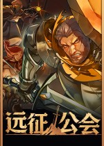 《远征公会》参展Steam动漫游戏节，硬核公会模拟游戏公开