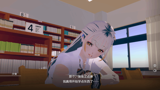 《Chill with You：SHIOI’s Sparkling Scenes》Steam商店页公开，与汐葵一起专注学习
