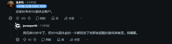 60岁玩家晒豪华游戏桌搭引发热议