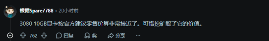 玩家晒GTX 1080 Ti称英伟达至今未超越，引发热议