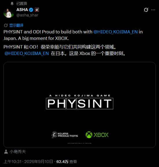 索尼退出《PHYSINT》后，小岛工作室与Xbox合作开发《PHYSINT》和《OD》