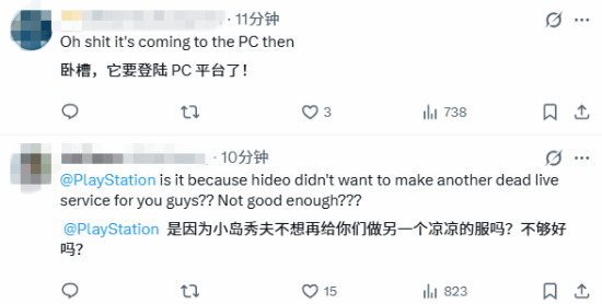索尼宣布终止与小岛秀夫合作《Physint》，小岛转投Xbox