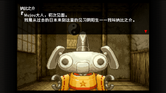 Happinet与KOHACHI STUDIO合作，《妖怪克星 纳比之介》2027年登陆Switch/Steam
