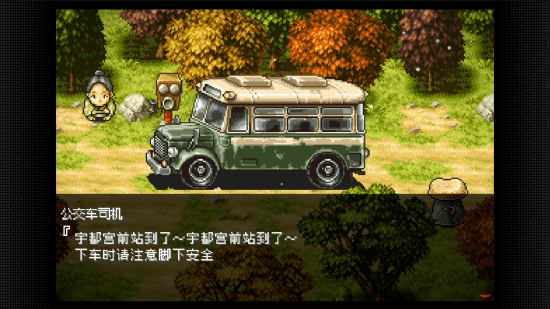 Happinet与KOHACHI STUDIO合作，《妖怪克星 纳比之介》2027年登陆Switch/Steam